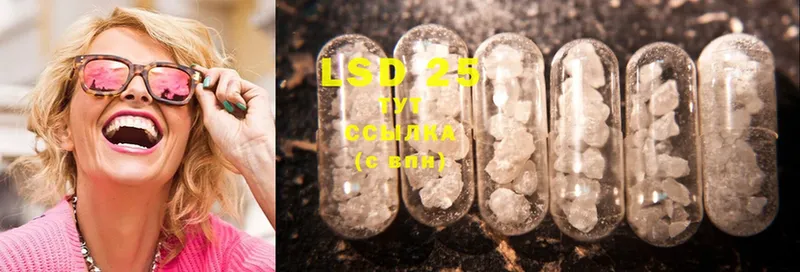 LSD-25 экстази ecstasy  где можно купить наркотик  Боровичи 